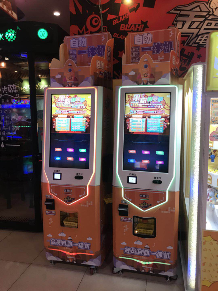 游戏币机